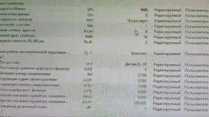 Предпродажная проверка Овен МВ110-224.8А б/у перед отправкой покупателю
