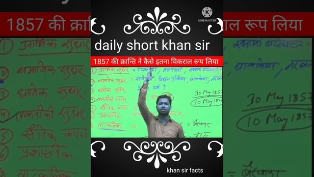 1857 Kranti #short смотреть онлайн