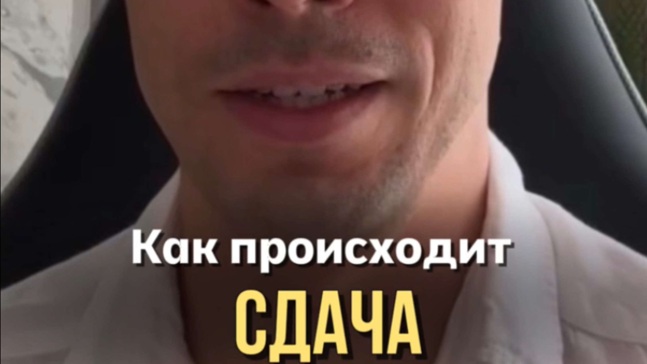 Сдайся и Получишь Все, о Чем Мечтал!  #пробуждение #выходизматрицы #просветление #найтисебя