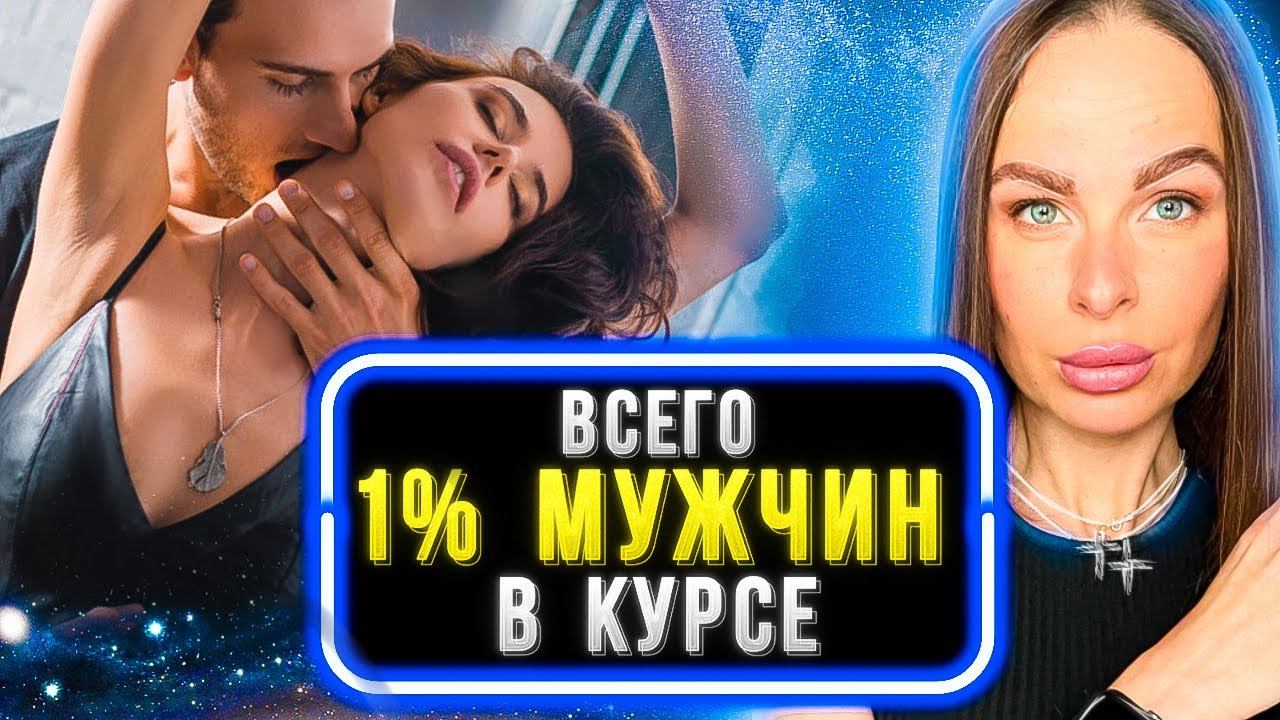 Хватит за ней бегать! Лучше сделай ЭТО.. 3 секрета УСПЕШНЫХ мужчин