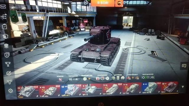 6 666 бой в wot blitz на кв 2 смотреть онлайн