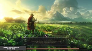 Wild Terra 2 Открытие 450 Подарков новогодних