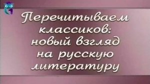 Русская литература # 1.7. Михаил Лермонтов. Проза