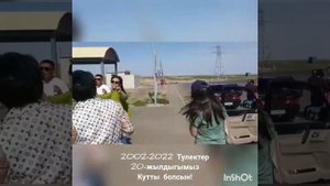 Каракол ауылы 2002-жылгы тулектер 1985-тер