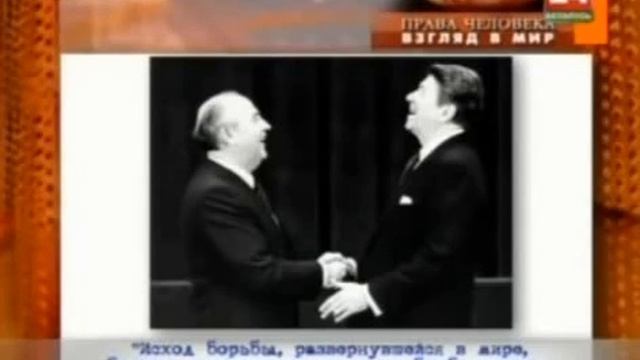 Права человека: Взгляд в мир (08.10.2013) смотреть онлайн