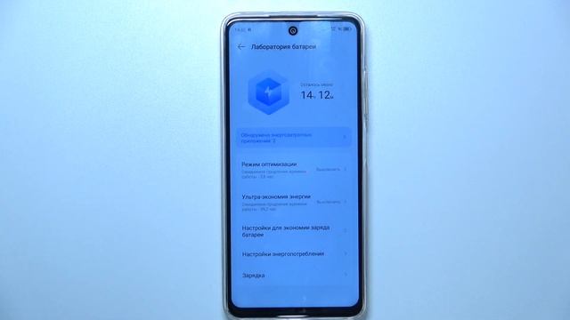 TECNO Pop 8 | Как отобразить уровень заряда батареи в процентах на TECNO Pop 8 - Процентаж батареи