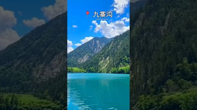 МАРШРУТ МОЕГО ПУТЕШЕСТВИЯ В 🇨🇳 ЭТИМ ЛЕТОМ #китайскийязык #китай #путешествиепокитаю