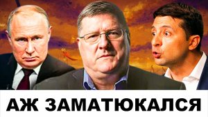 Так еще никто не ВРАЛ - Перемога Зеленского! | Судья Наполитано и Скотт Риттер