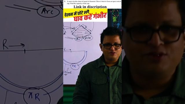 #class9 #cbse #cbseboard #class10 #mathstricks #importantquestions #cone #surfaceareasandvolumes