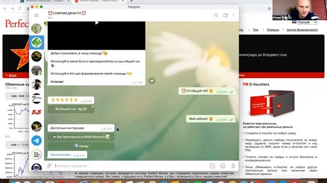 Автоматизация млм  Обучение по командному инструменту ⏰Время Денег💵