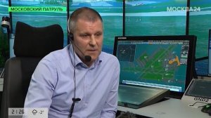"Московский патруль": авиадиспетчер Игорь Морозов рассказал о своей работе