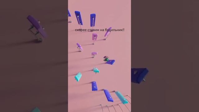 ставим на звонок и на будильник смотреть онлайн