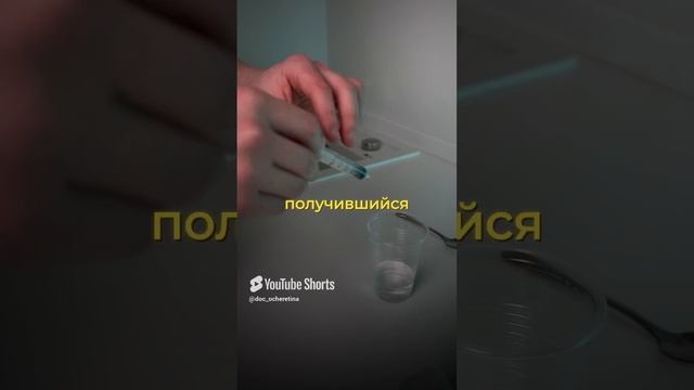 Эффективное средство от насморка  #медицина