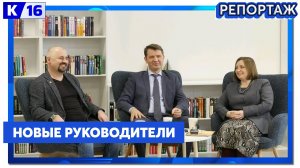 В Центре культурного развития прошла встреча новых руководителей администрации  с журналистами.