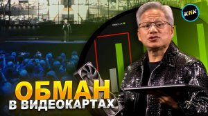 NVIDIA всех обманула! Странные гаджеты из CES 2025 и BYD, перепрыгивающий через ямы на ходу