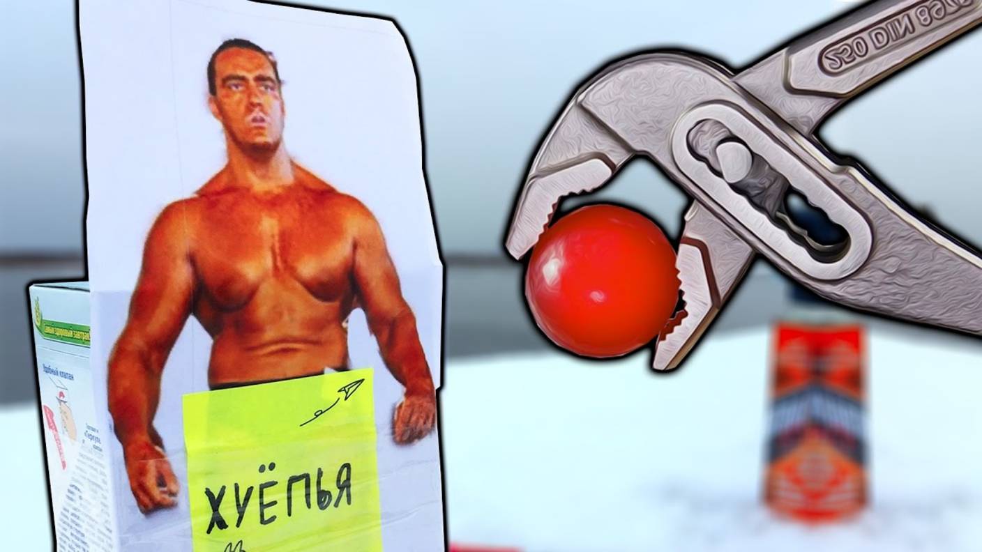 НЕВСКИЙ VS РАСКАЛЕННЫЙ СТАЛЬНОЙ ШАР в 1000 ГРАДУСОВ
