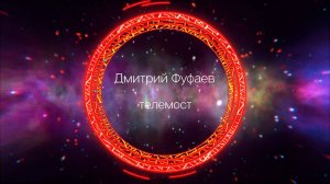 Запись телемоста с новостями проекта от 13 января 2025 года