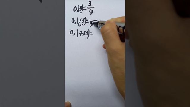 шектеусіз периодты ондық бөлшекті жай бөлшекке айналдыру смотреть онлайн