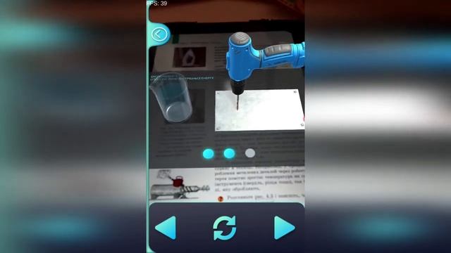 Доповнена реальність на уроках фізики. 8 клас. Тепловий баланс. Теплопровідність. смотреть онлайн