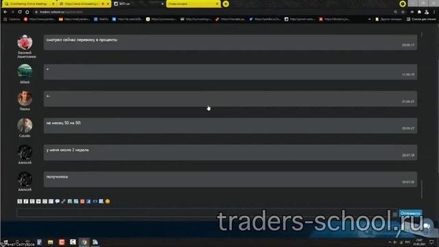 90,32% в плюс! Стратегия для бинарных опционов 2021