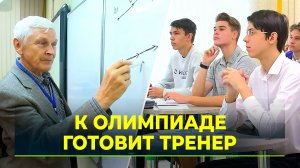 Ямальских школьников к участию во всероссийской олимпиаде готовят тренеры