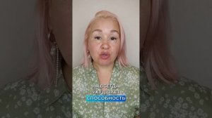 Как фастфуд влияет на развитие детей?🧠