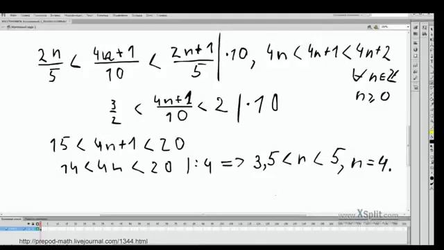 Математика ЗНО 2013 первая сессия смотреть онлайн