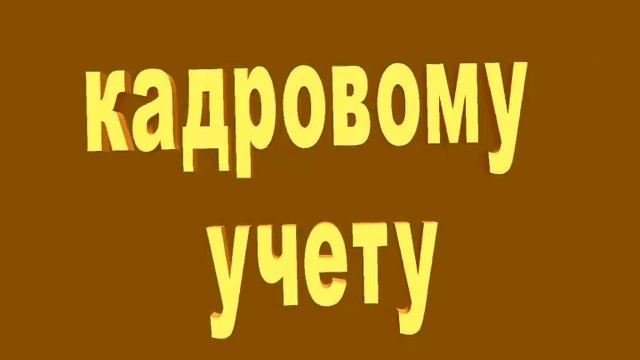Бухгалтерские услуги для предприятий и предпринимателей