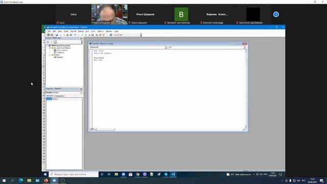 Инфа лекция 2 дата 29.09.2021 смотреть онлайн
