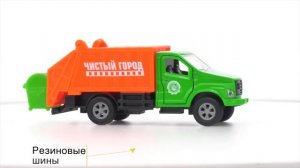 Машина металлическая ГАЗОН NEXT мусоровоз, Технопарк SB-18-29-G-WB