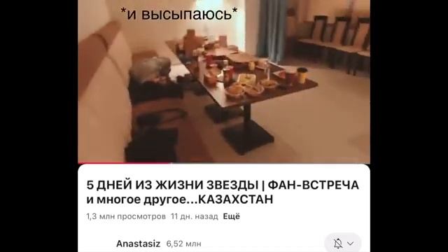 НАША УДИВИТЕЛЬНАЯ ПОЕЗДКА В КАЗАХСТАН смотреть онлайн