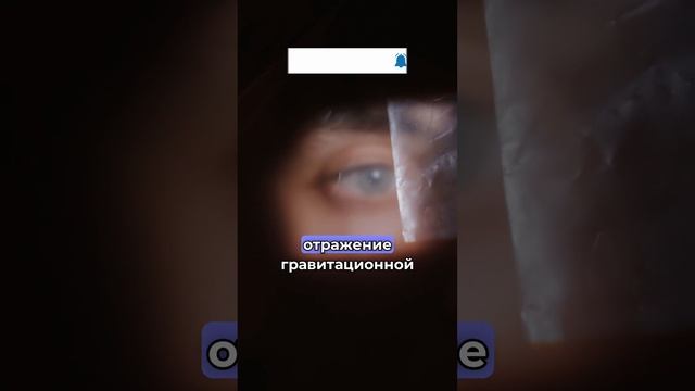 Крутой факт о космосе! Гравитация в космосе. Парадокс! #рекомендации #космос #факты смотреть онлайн