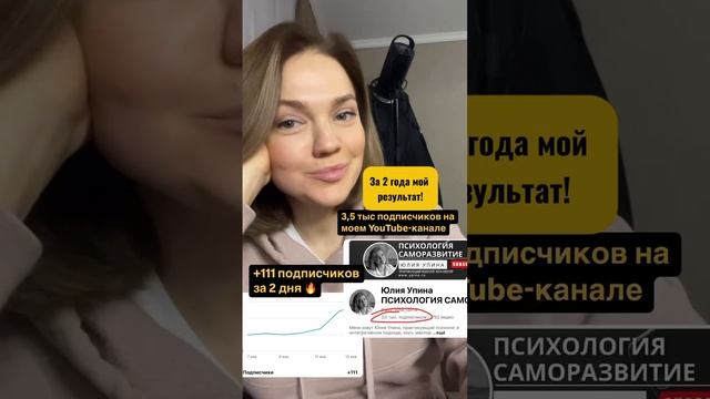 У тебя ничего не получится! Какая психология? Тебе уже 40! Поздно что-то менять | страх перемен