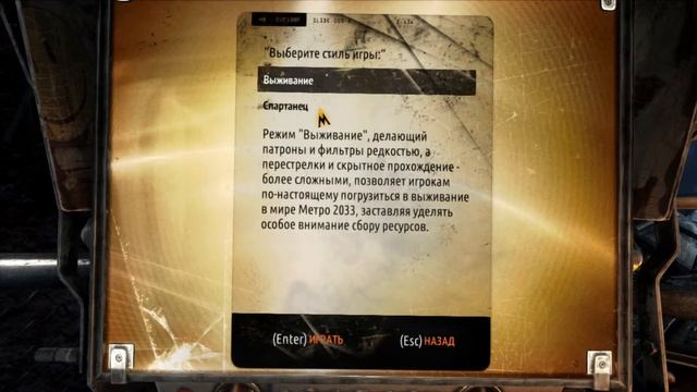 метро луч надежды смотреть онлайн