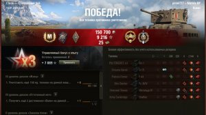 Matilda ВР мастер