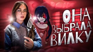 НЕ ИГРАЙТЕ В МИСАЙД ВОТ ТАК | Аниме-Хоррор MiSide #2