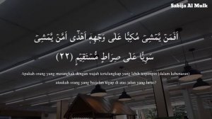 Сура для облегчения трудностей с погашением ДОЛГА И ДЕНЬГИ ПРИХОДЯТ ОТКУДА, ИНШАЛЛАХ | Сура АЛЬ-МУЛ