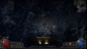 Path of Exile 2 Прохождение Серия 1