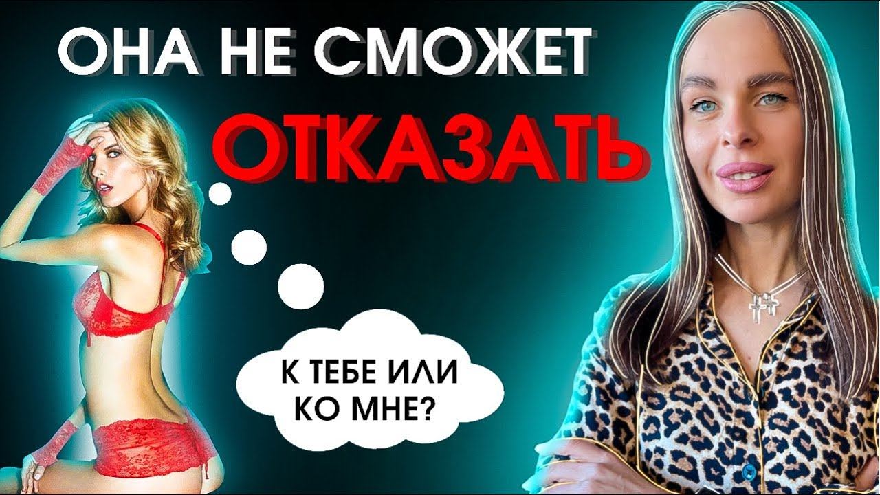 Секреты успешного свидания | Практические советы от экспертов