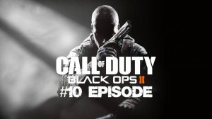 Call of Duty: Black Ops 2 | #10 Episode | #Кордис Ди #blackops #callofduty #Retroslon