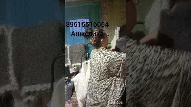 пуховые изделия