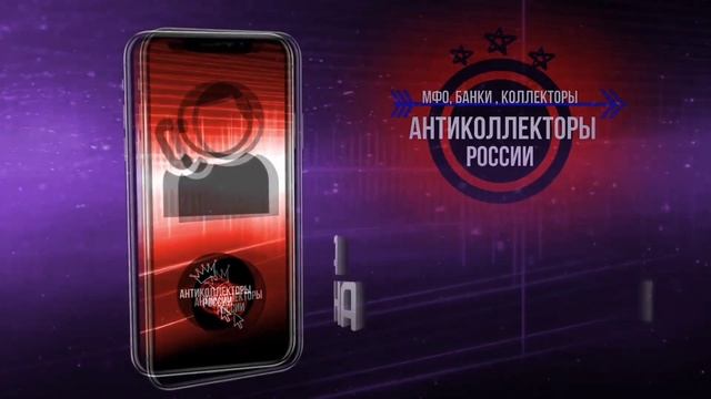 У них свой мир, свои скрипты, плевать им на законы ваши" смотреть онлайн