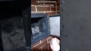 Кирпичная банная печь по серому. Банные традиции. Самый мощный пар. Уфимский печник +79279681986