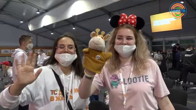 На "Территории смыслов" завершилась первая смена смотреть онлайн