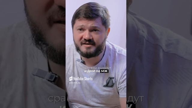 Правда о сроках получения гражданства и ПМЖ при покупки недвижимости в провинции