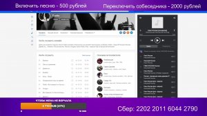 Стрим 14 января 2025 года!