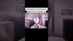 аниме 2025 История о служащем который стал одним из четырёх #аниме #новинки #анимемомент #юм