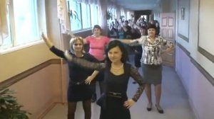 Учителя танцуют на день Учителя под иностранные хиты