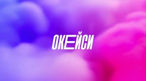 Коммуникация: как управлять командой, когда ничего не понимаешь в их работе