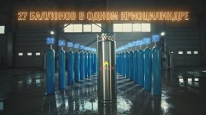 Видео о продукте Газ за час/Портфолио SOLO PRO